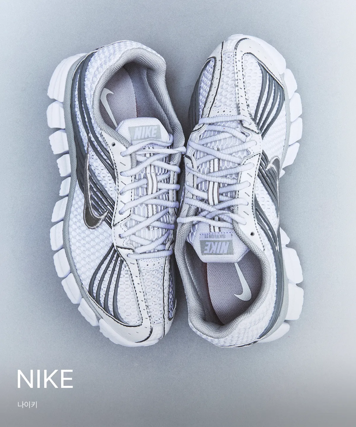 NIKE