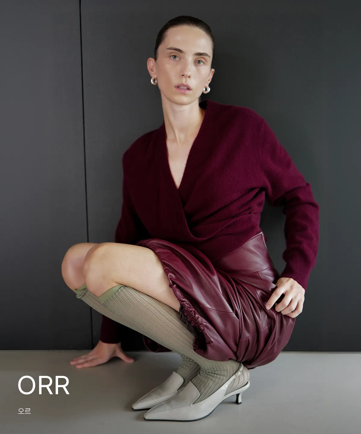 ORR