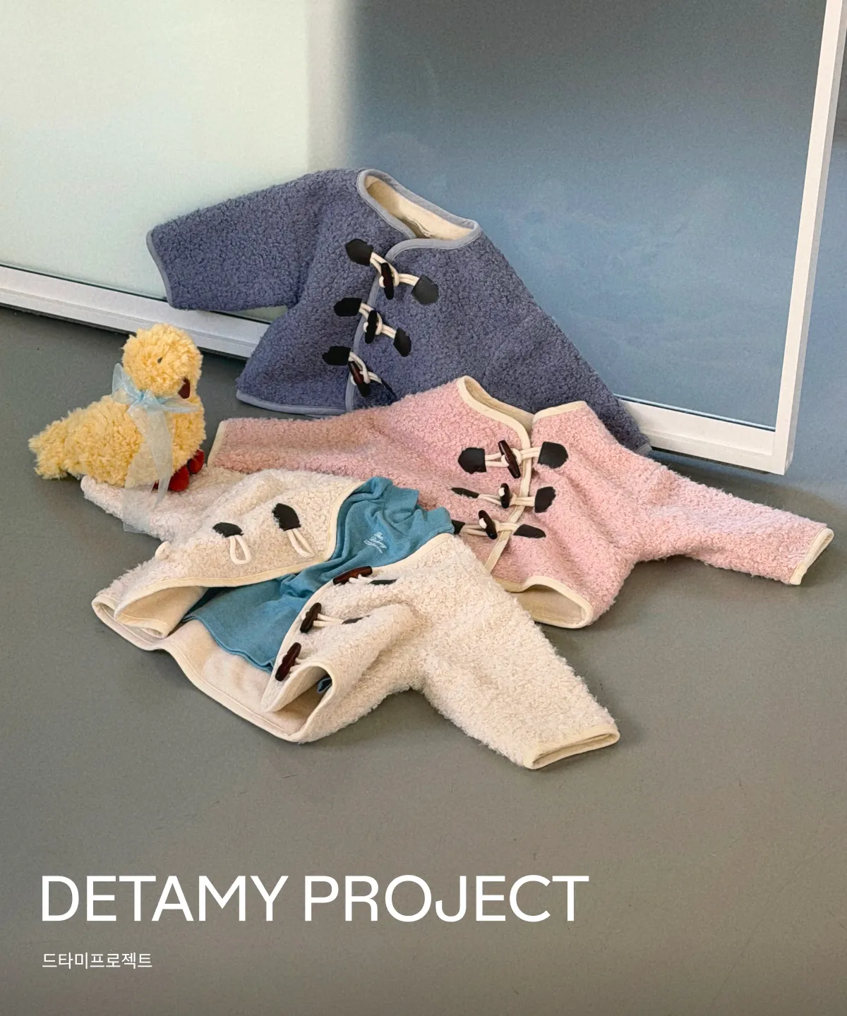 DETAMY PROJECT
