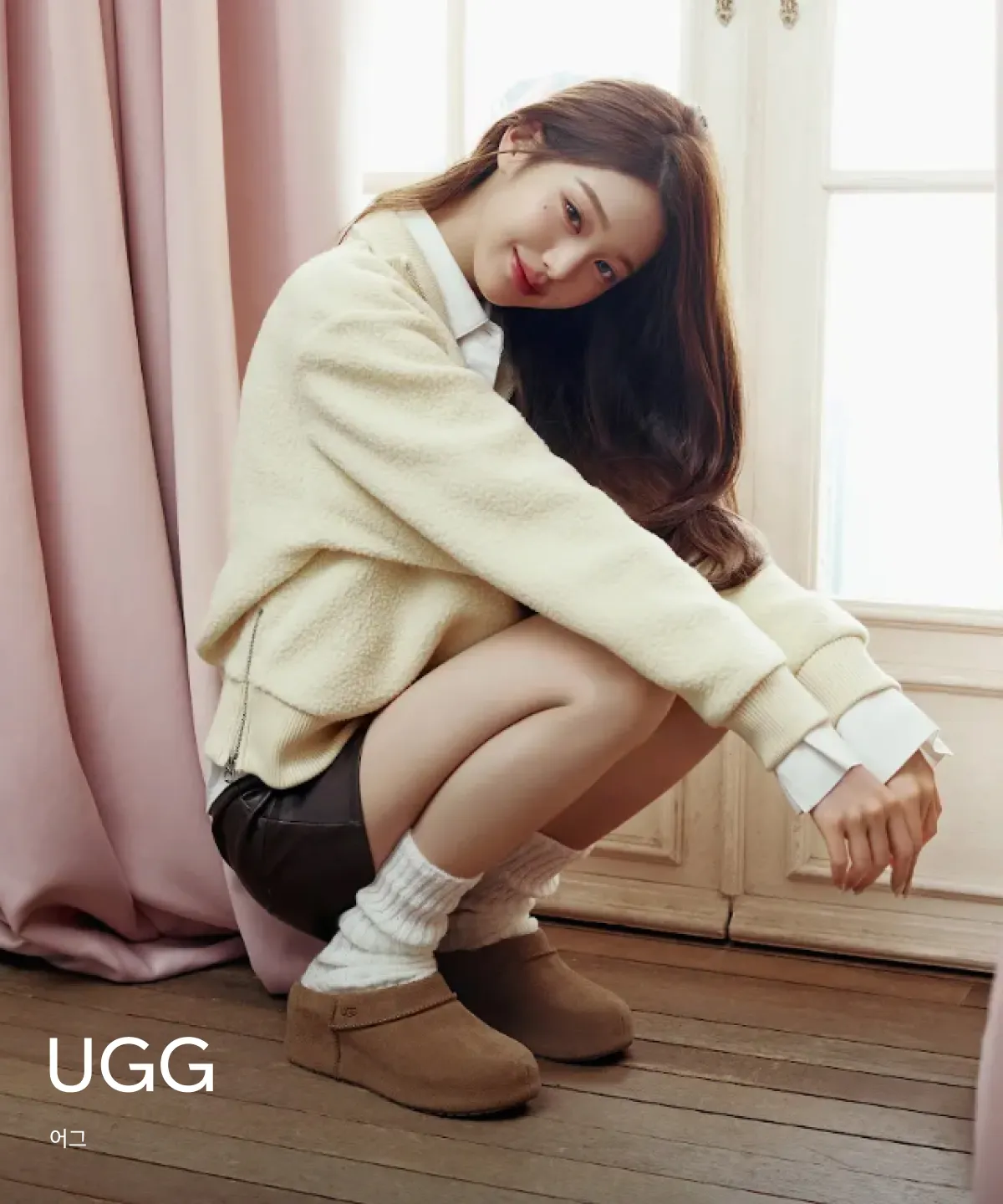 UGG