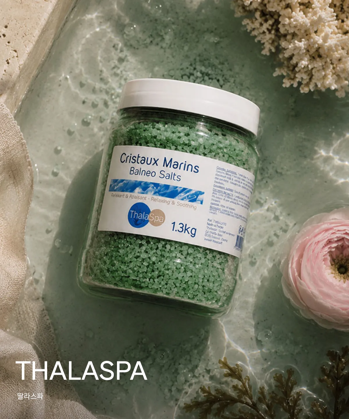THALASPA