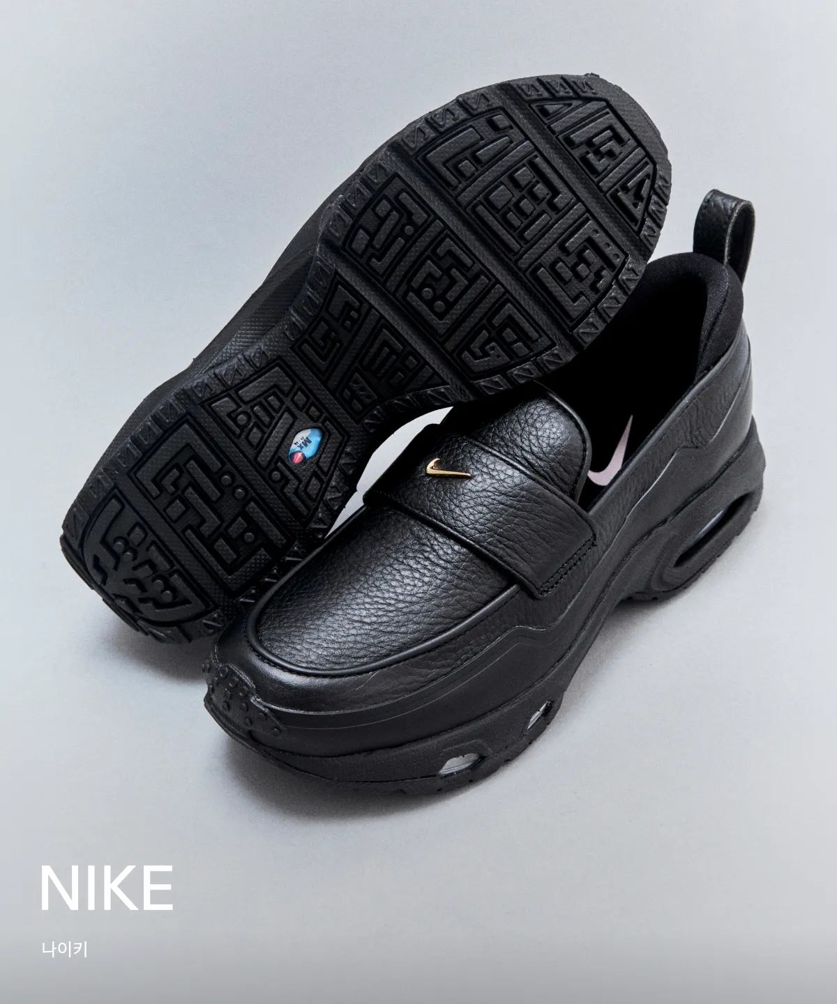 NIKE