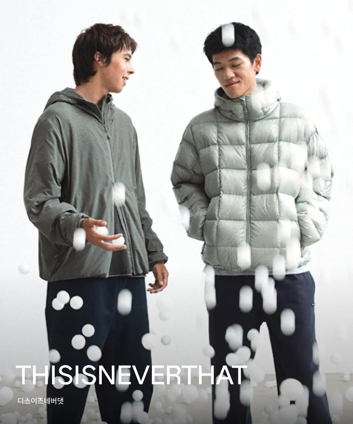 thisisneverthat
