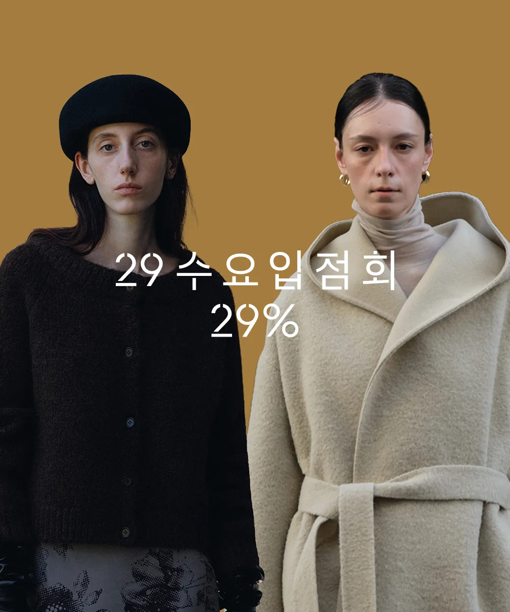 수요입점회