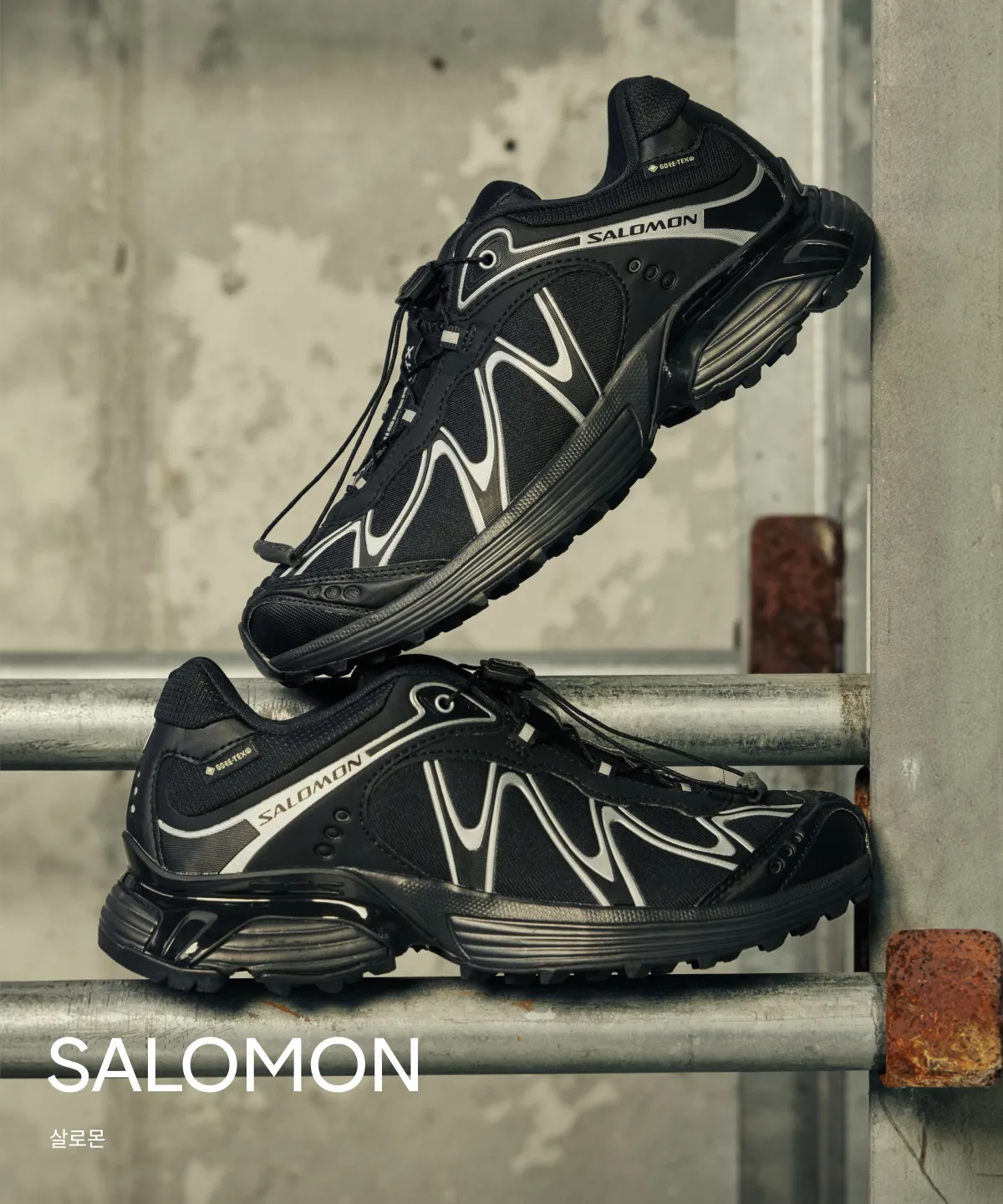 SALOMON