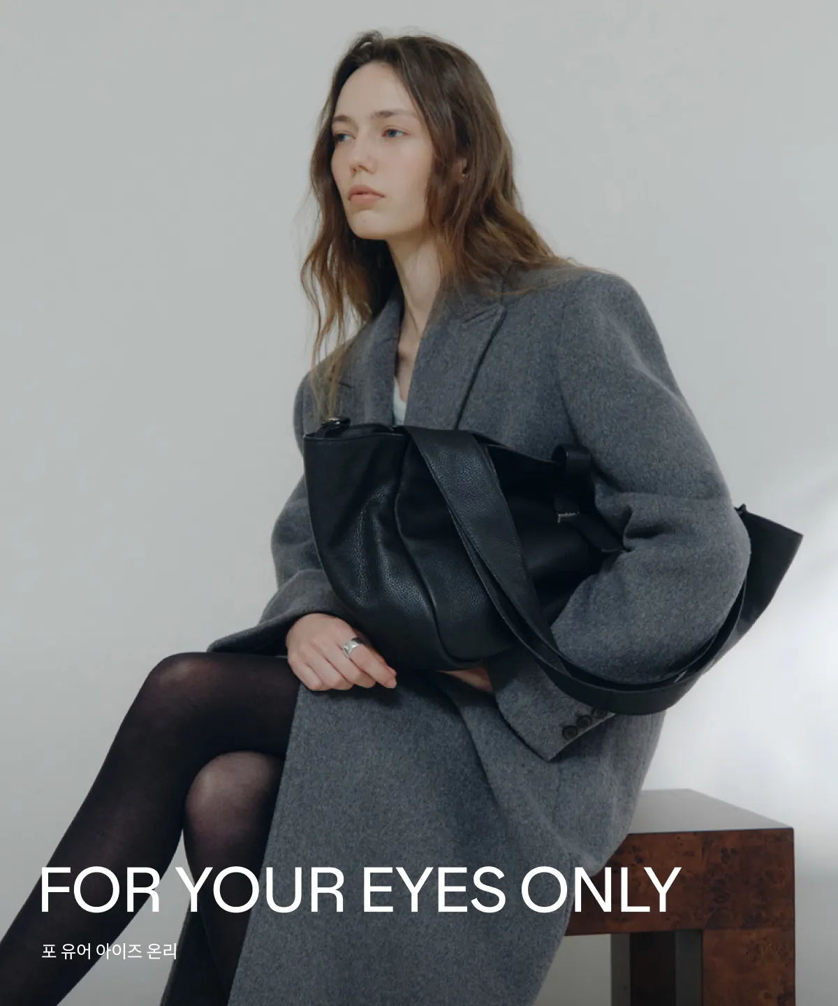 FOR YOUR EYES ONLY