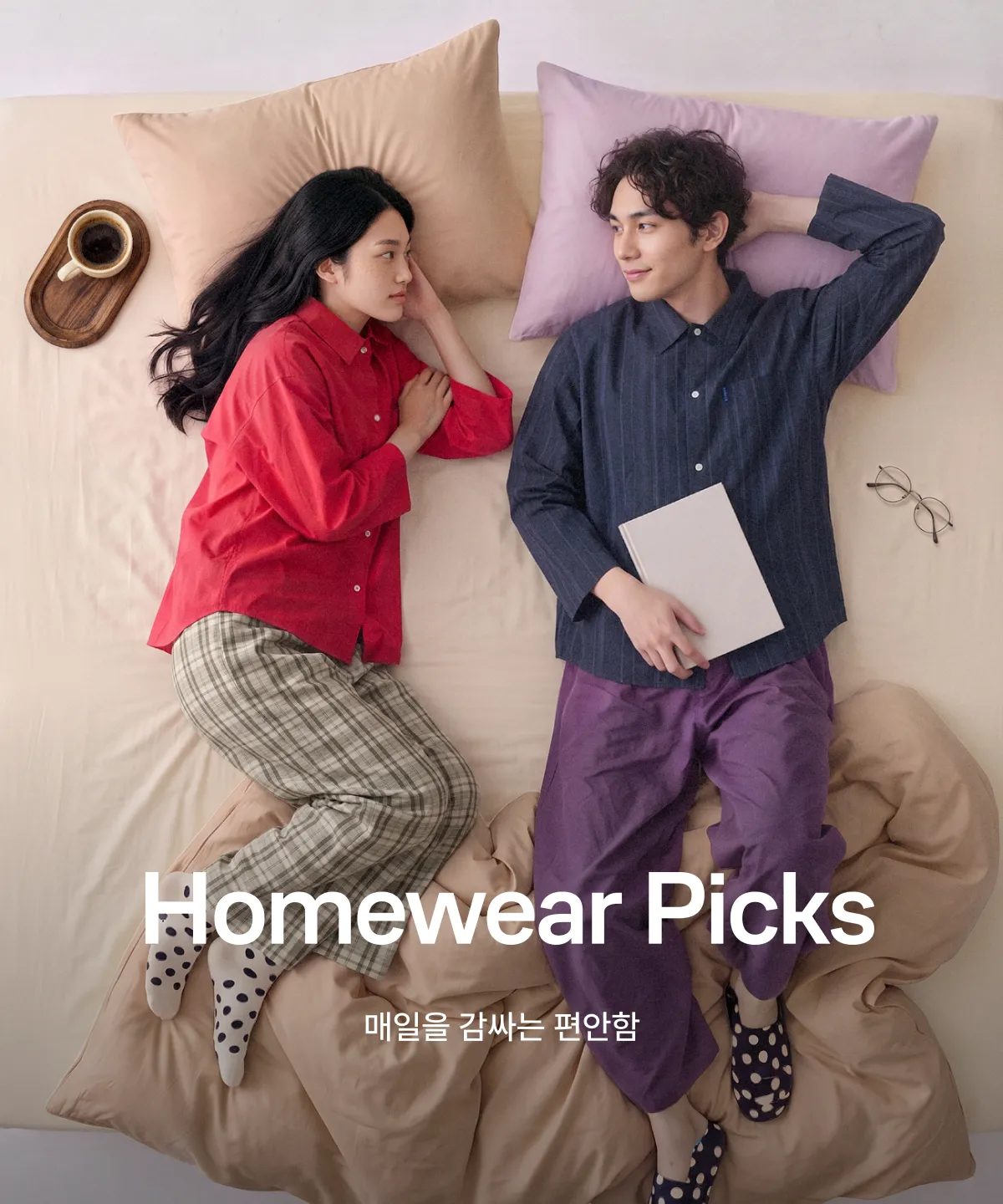 홈웨어(여성잡화/홈)