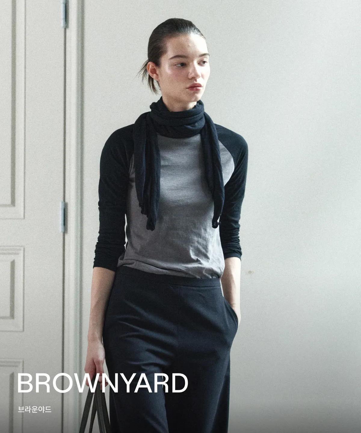 BROWNYARD