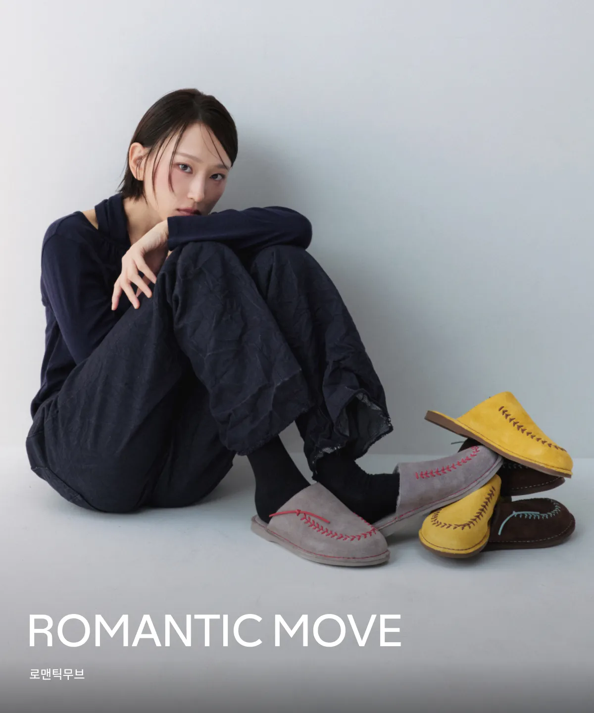 ROMANTIC MOVE