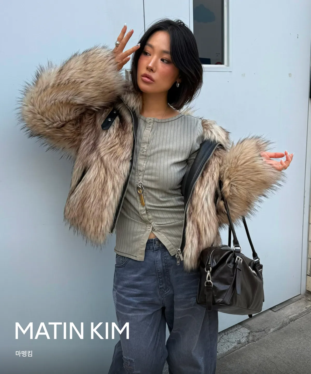 MATIN KIM