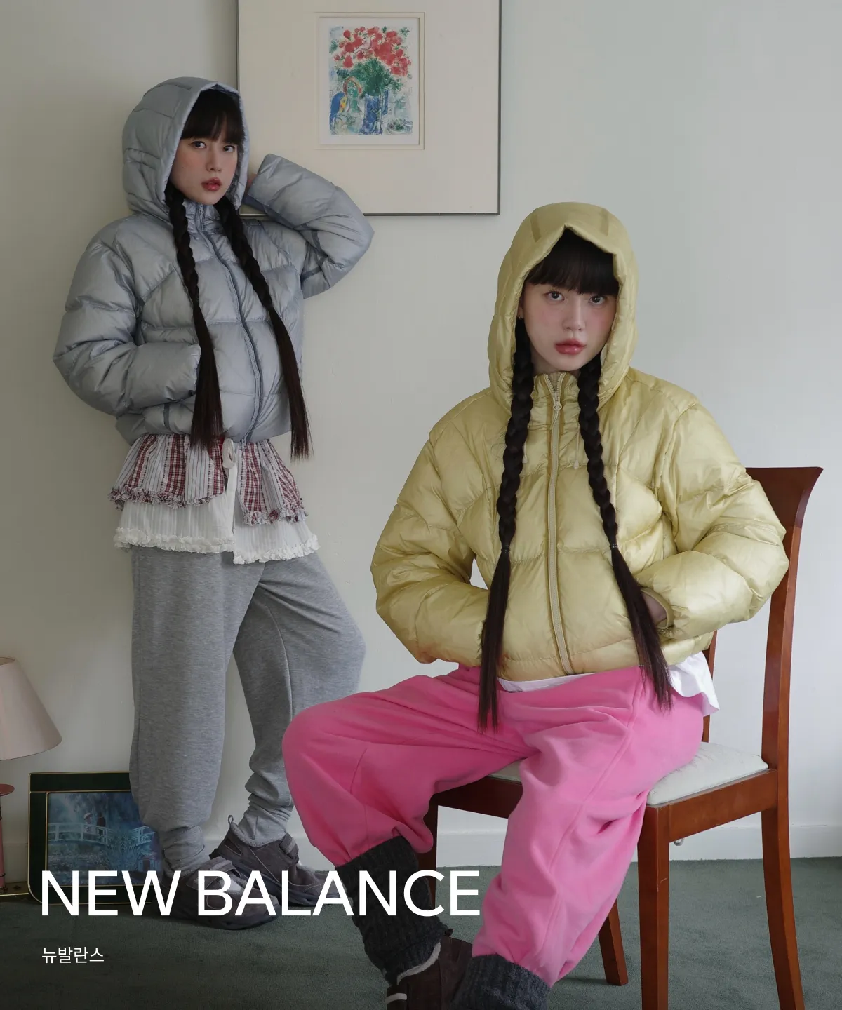 NEW BALANCE