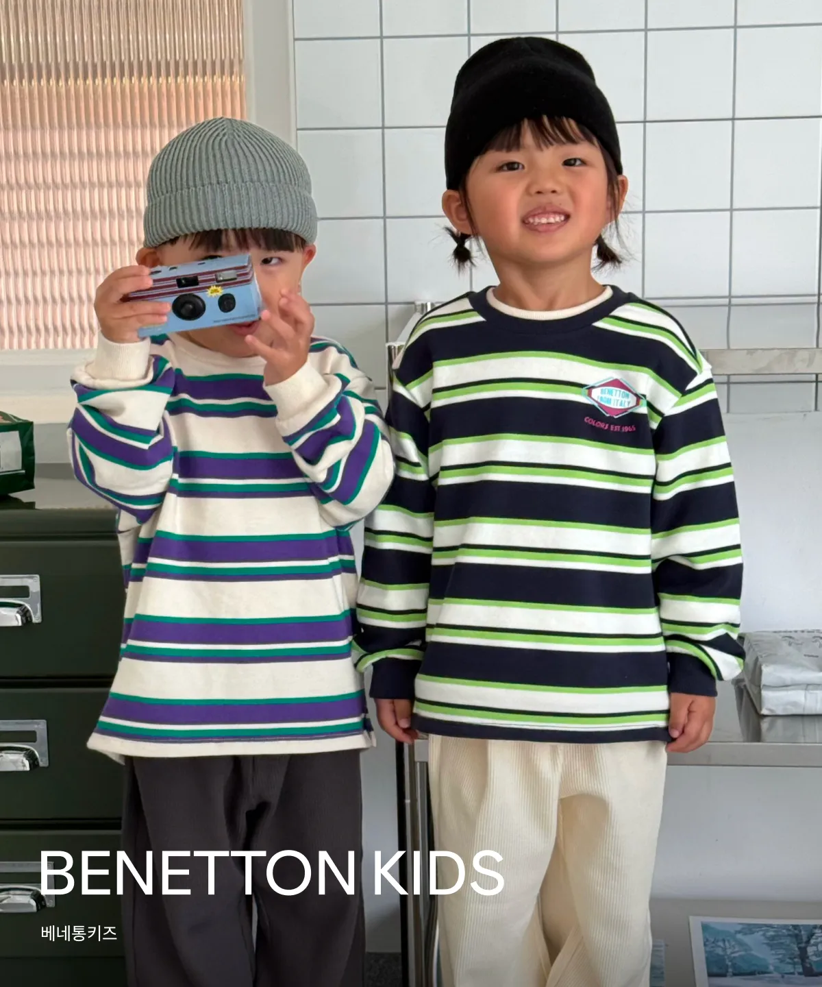 BENETTON KIDS