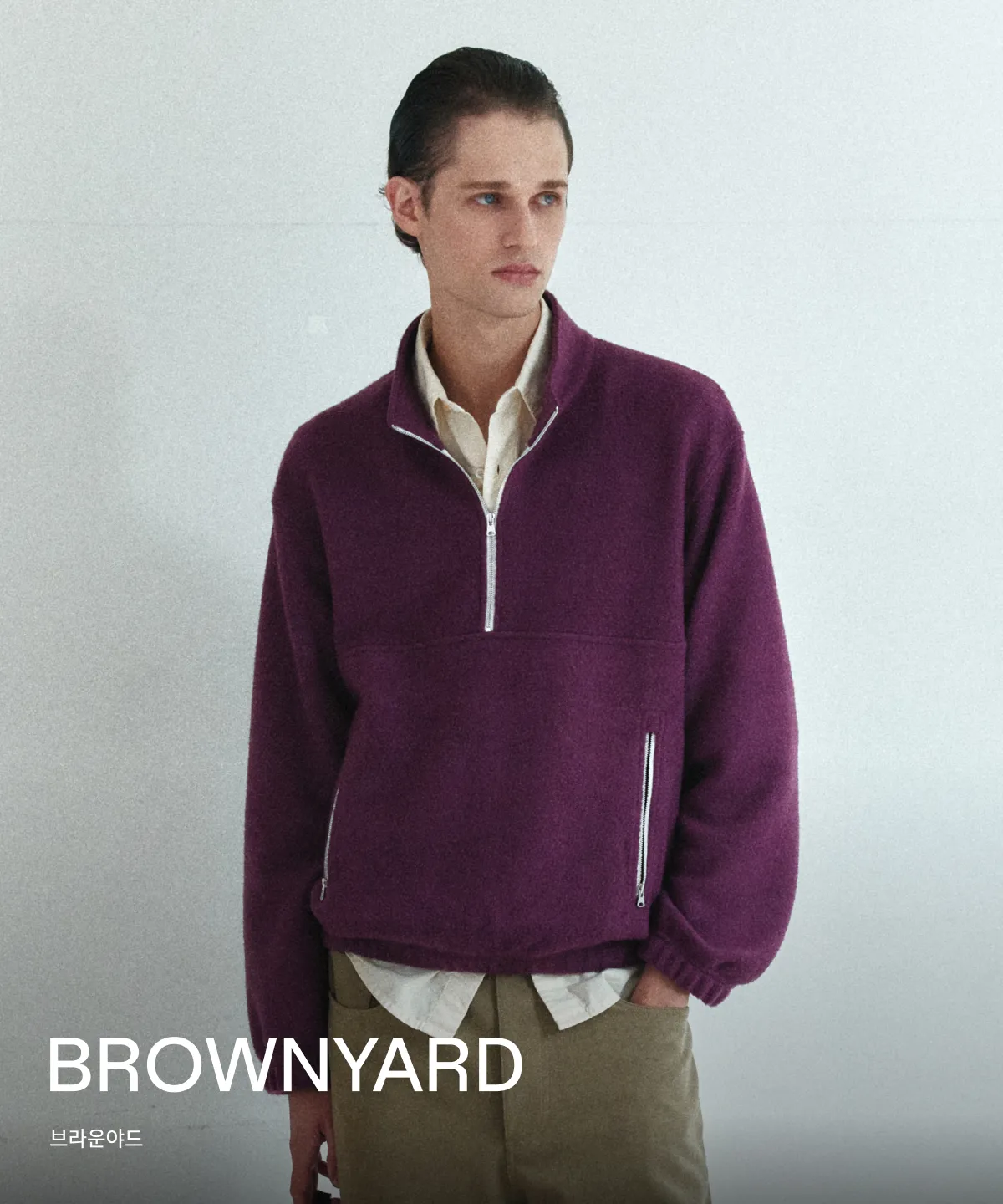 BROWNYARD