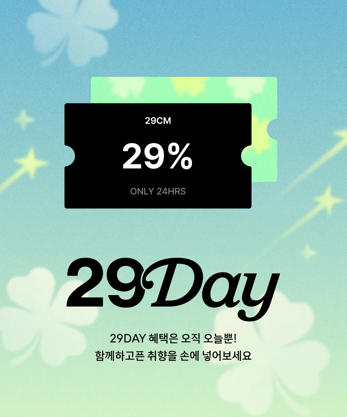 이구데이 본편