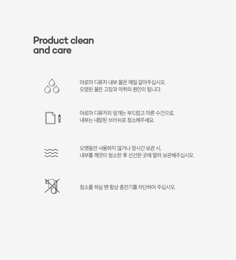 PRODUCT CLEAN AND CARE