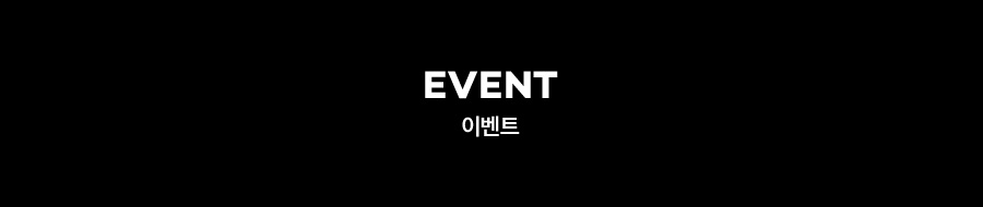 웨딩패키지&첫독립 YOLO패키지 구매 고객에게 핸드픽트 호텔 주니어스위트 객실 숙박권 증정