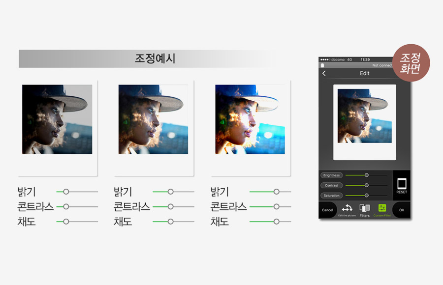 사용자 필터