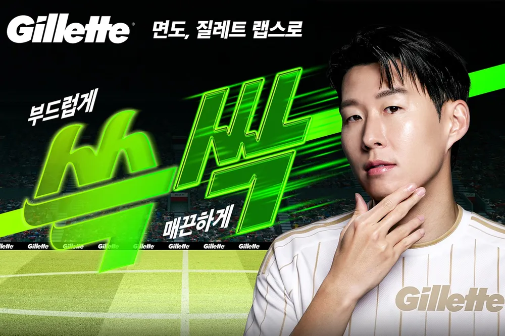 GILLETTE