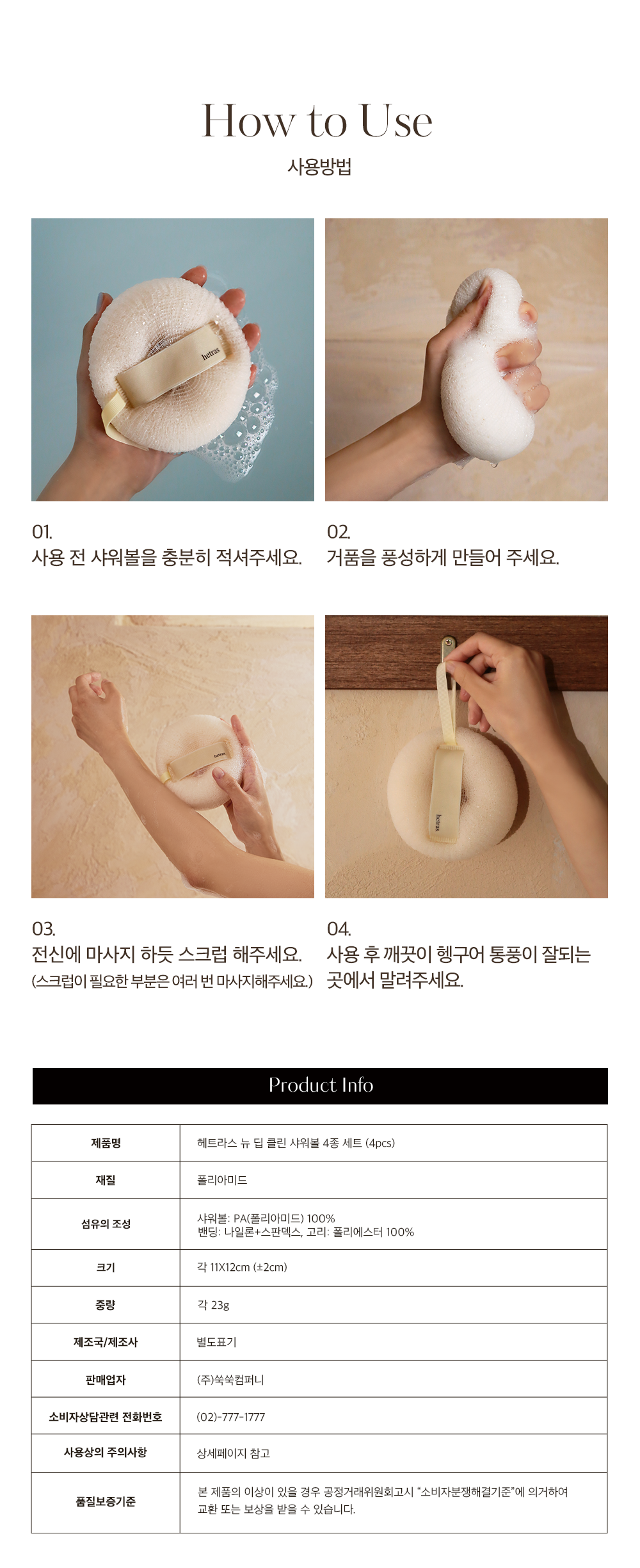 thumbnail-15