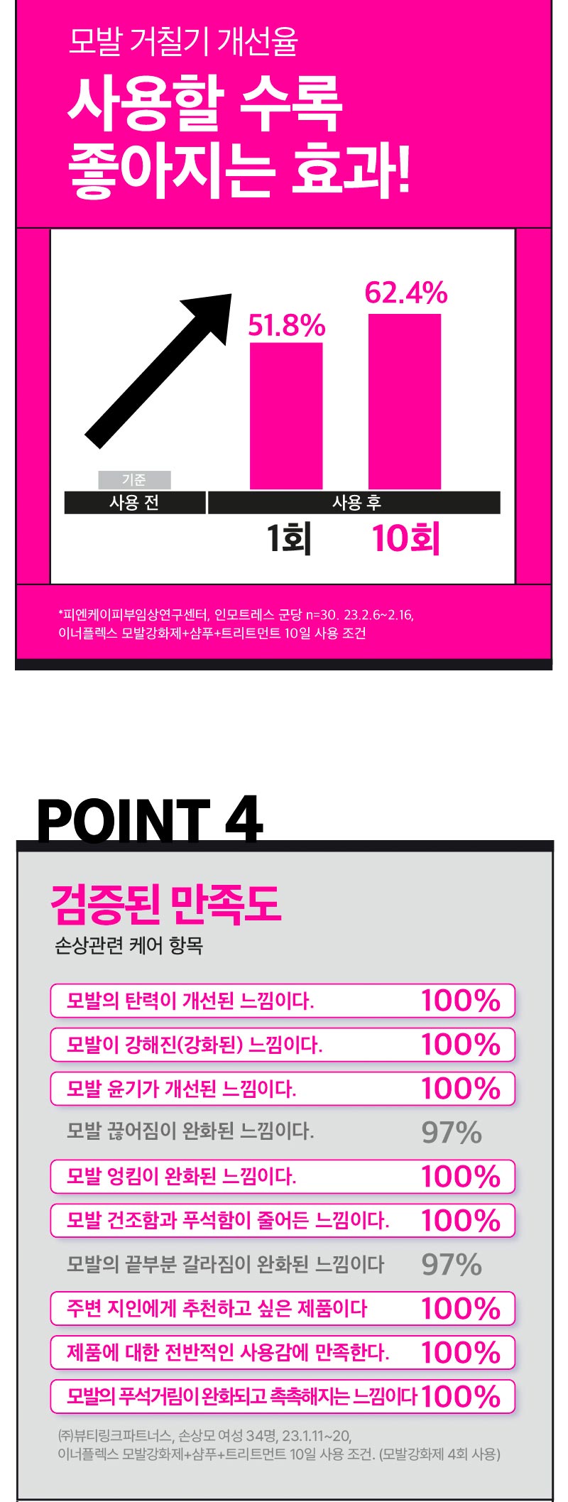 thumbnail-12
