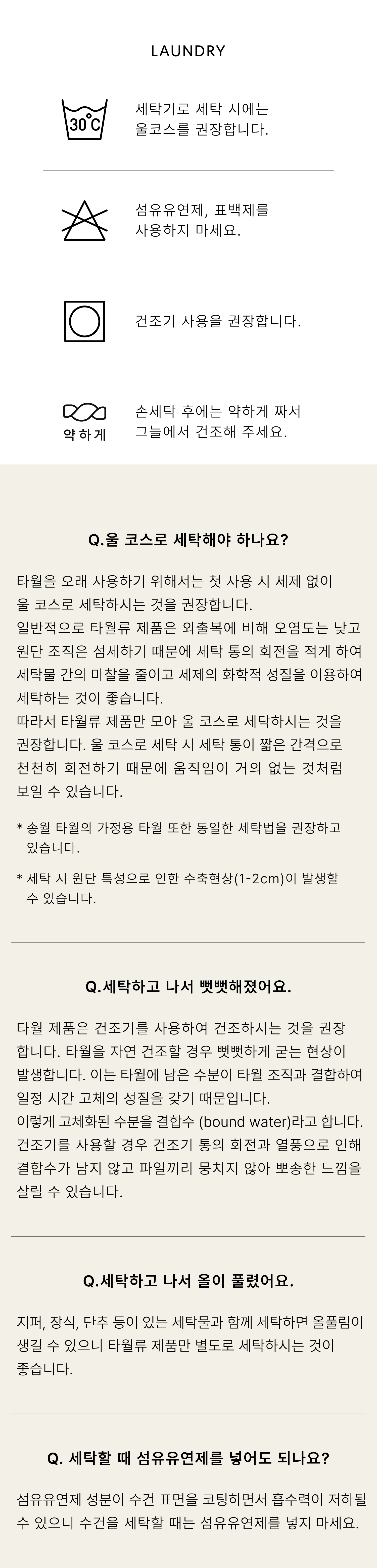 thumbnail-23