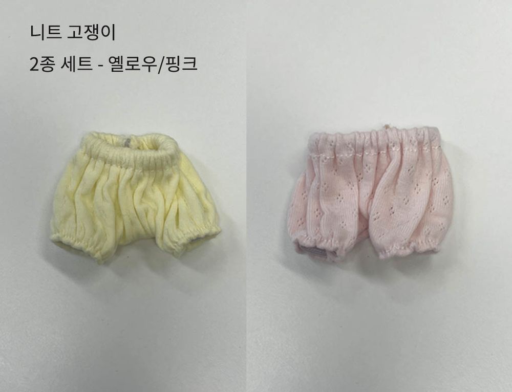 (NEW) 니트 고쟁이 2종 세트 