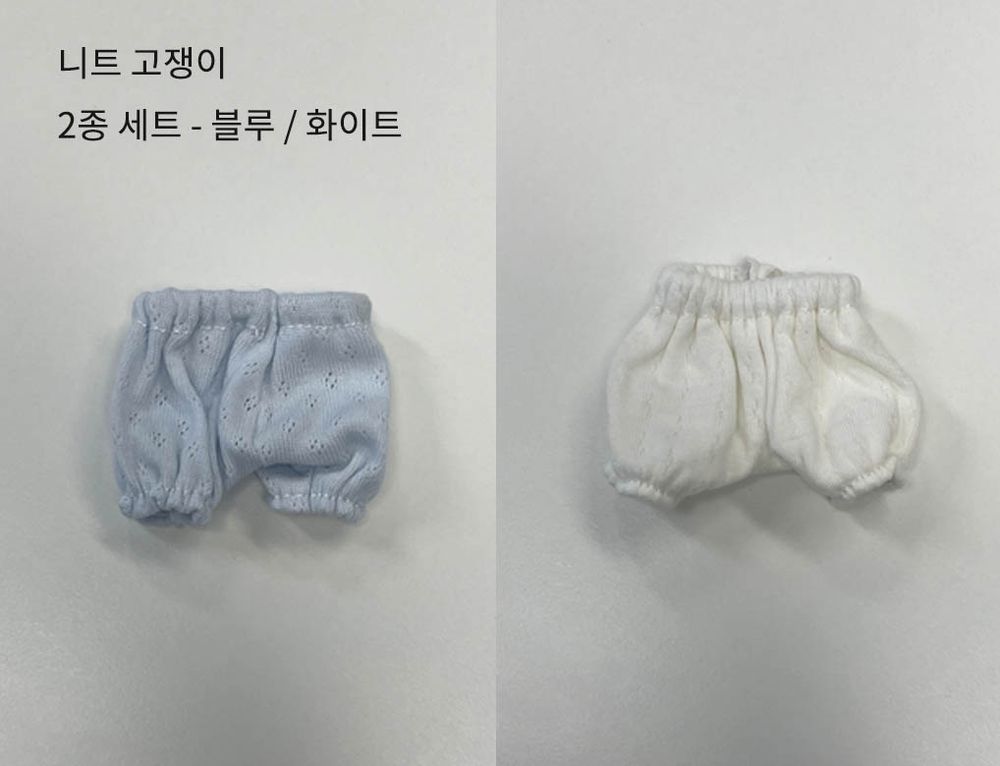 (NEW) 니트 고쟁이 2종 세트 