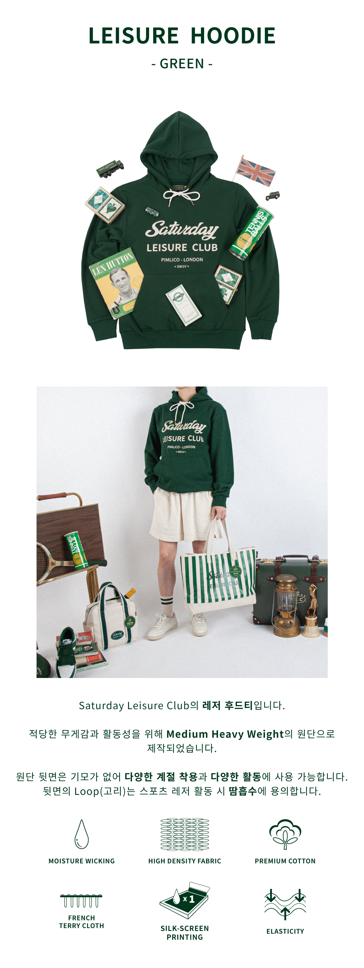 Saturday Leisure Club Logo Leisure Hoodie(Unisex) - Green