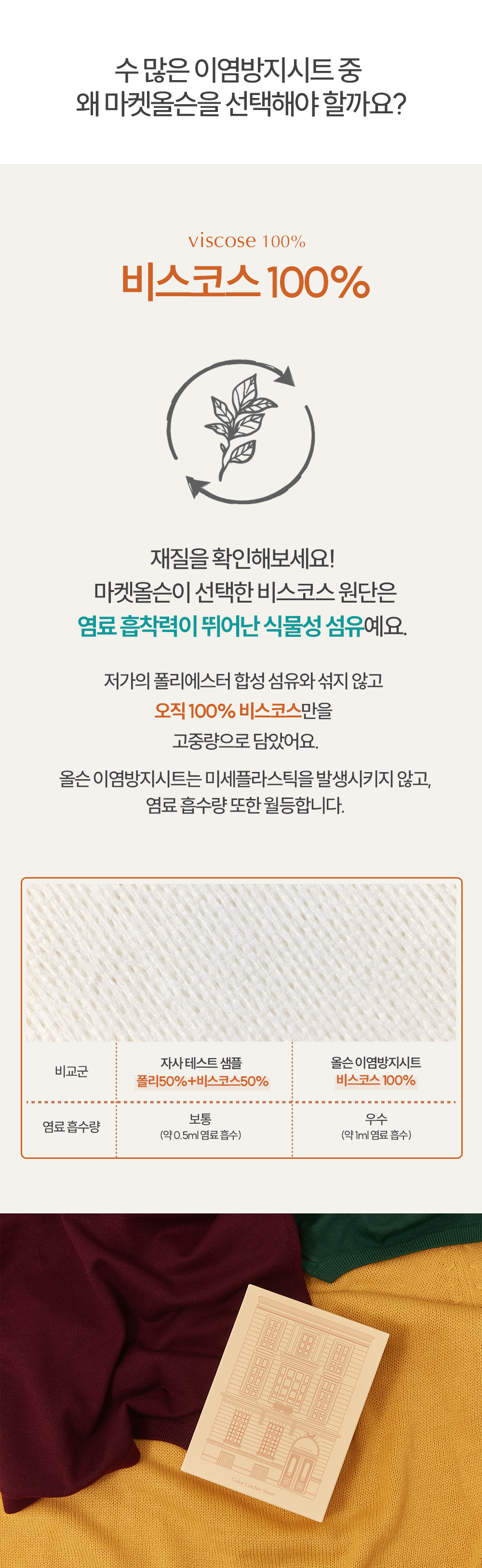 thumbnail-10