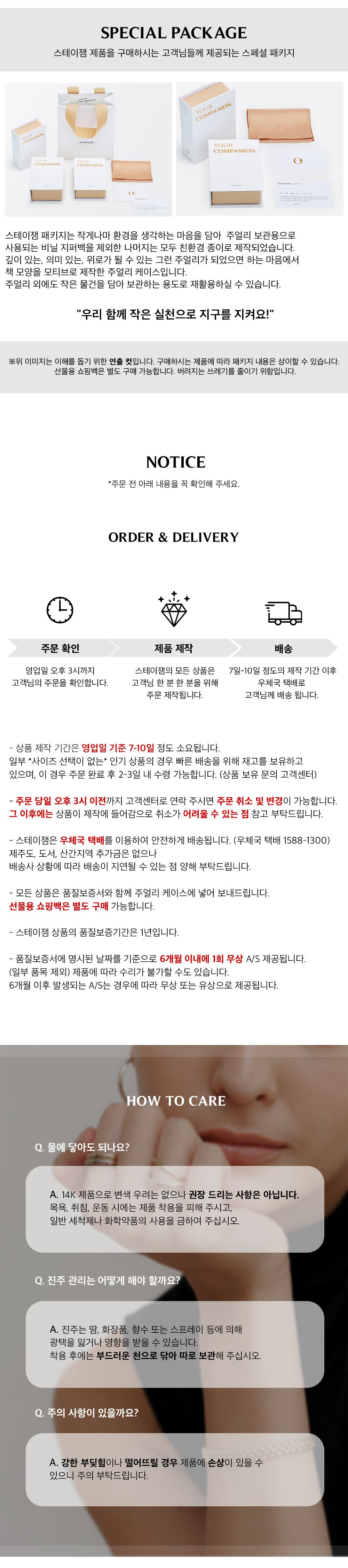 https://img.29cm.co.kr/next-product/2021/02/09/470a6f4738ee40268c8e8e39c6ef98ae_20210209155046.jpg