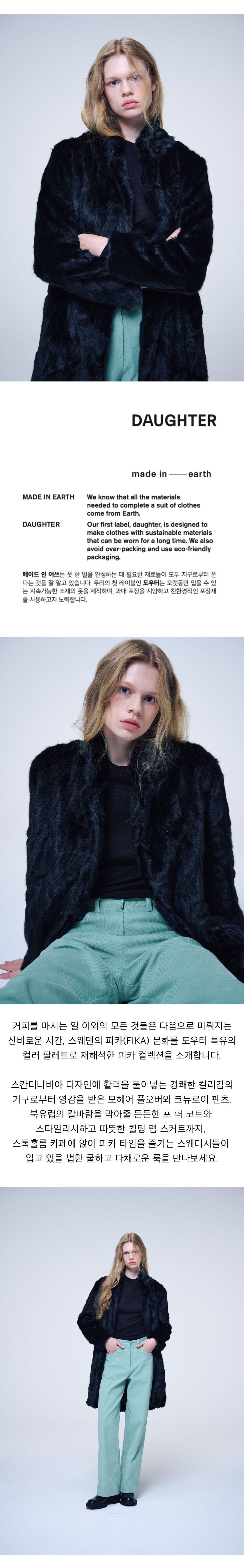 Faux Fur Coat - 감도 깊은 취향 셀렉트샵 29CM