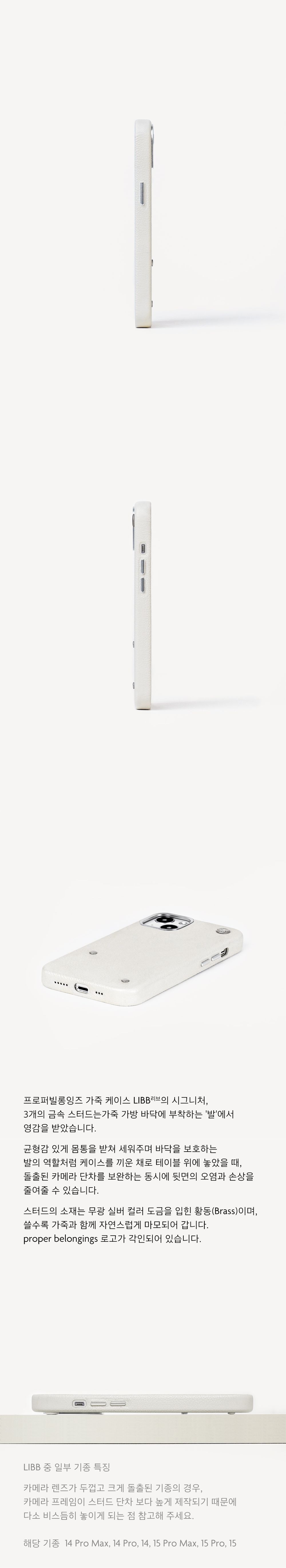 LIBB (아이폰 가죽 맥세이프 케이스) / Black 감도 깊은 취향 셀렉트샵 29CM