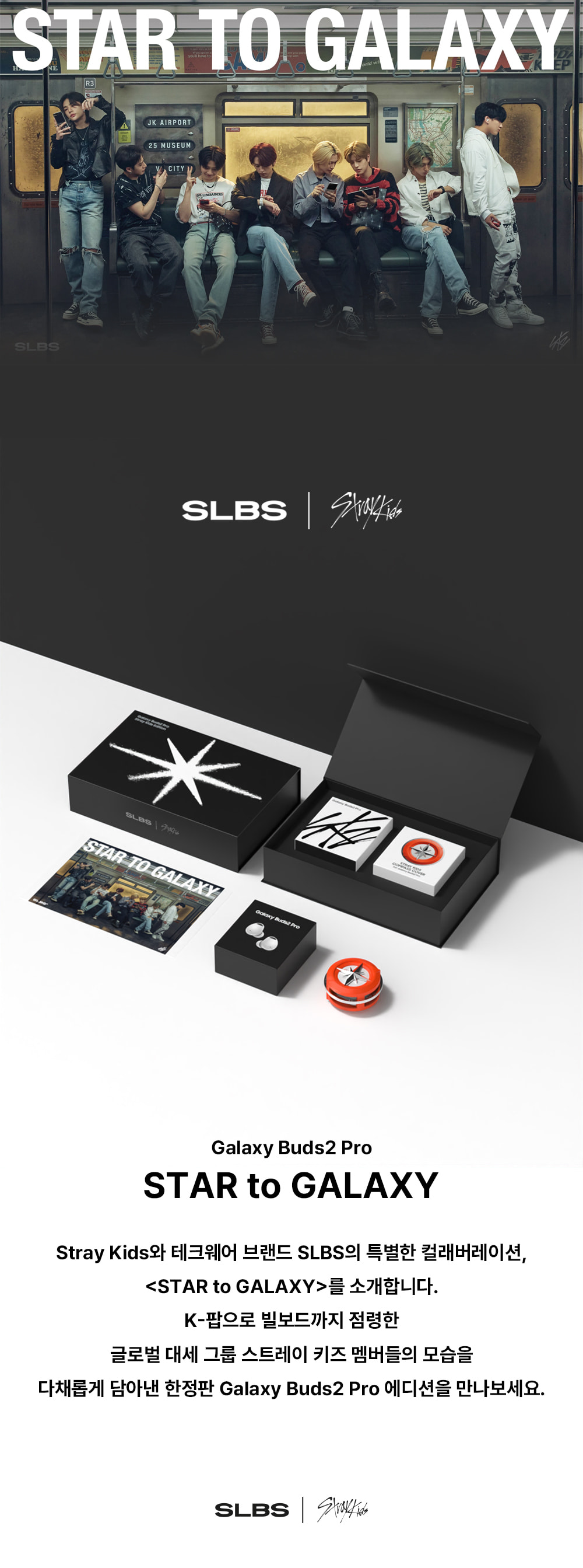 アイドル slbs Galaxy Buds2 Pro Stray Kids Edition Galaxy Buds 2 Pro Stray Kids Edition Box set Official