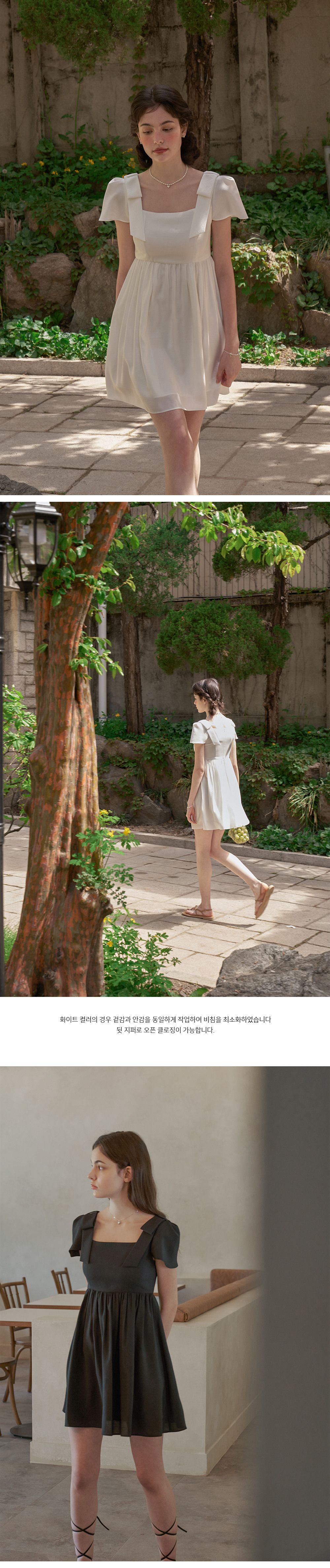 ワンピース FLOWOOM Summer Cup Cake Dress(5color) Summer Cup Cake Dress(5color) - 감도 깊은 취향 셀렉트샵 29CM