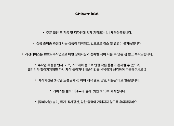 [creambee] 실버 리본 레진 카드슬롯 [맥세이프 카드지갑 케이스] - 감도 깊은 취향 셀렉트샵 29CM