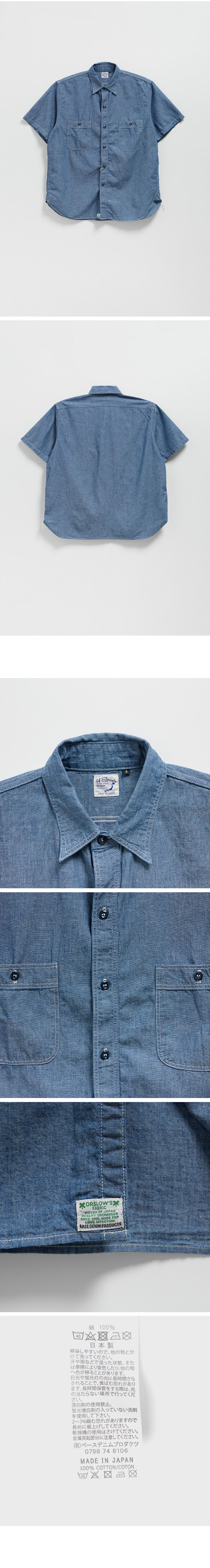 (M) SHORT SLEEVE CHAMBRAY WORK SHIRT (CHAMBRAY) - 감도 깊은 취향 셀렉트샵 29CM