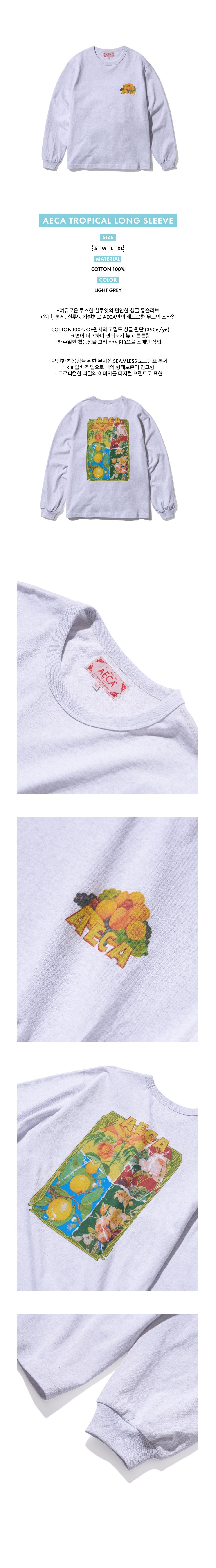 AECA TROPICAL LONG SLEEVE-LIGHT GREY - 감도 깊은 취향 셀렉트