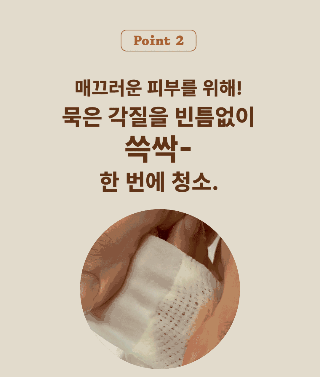 thumbnail-8