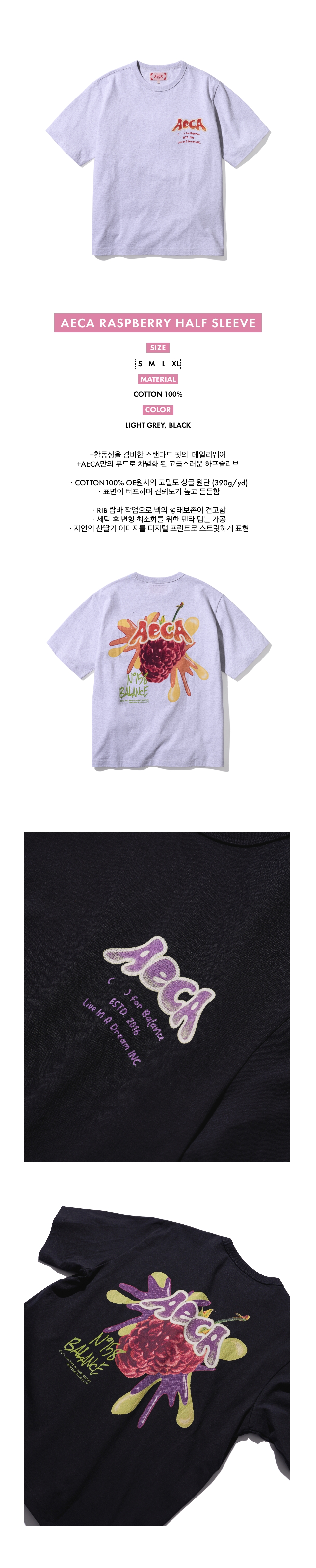 AECA☆ AECA RASPBERRY HALF SLEEVE 2color 送料無料 AECA RASPBERRY HALF SLEEVE-LIGHT GREY - 감도 깊은 취향