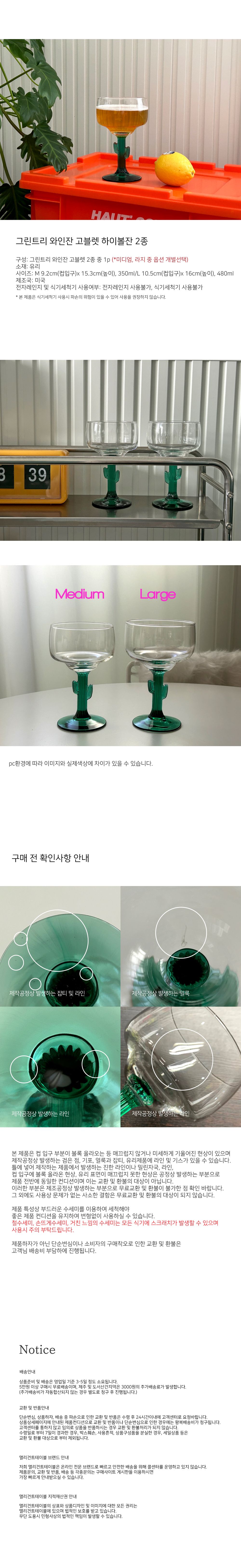 thumbnail-8