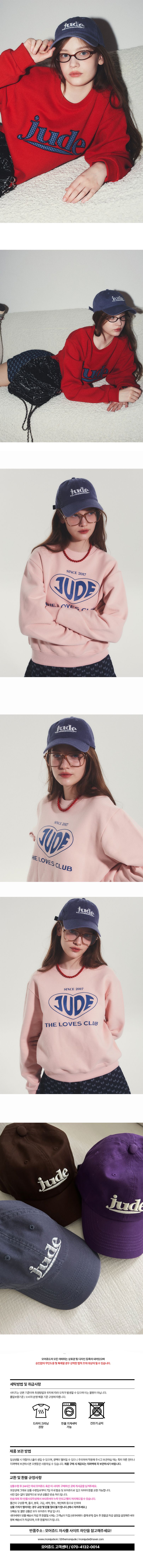 Morejude logo Cap [11Colors] - 감도 깊은 취향 셀렉트샵 29CM