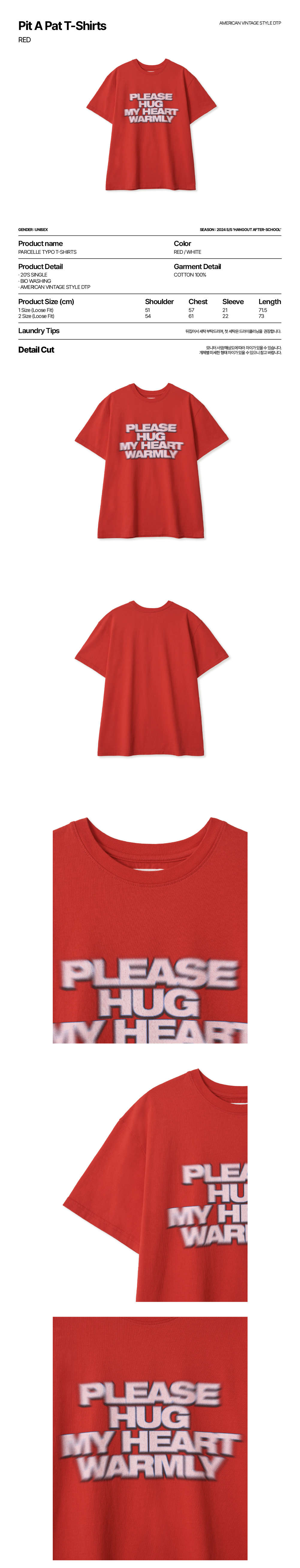 PIT A PAT T-SHIRTS [RED] - 감도 깊은 취향 셀렉트샵 29CM