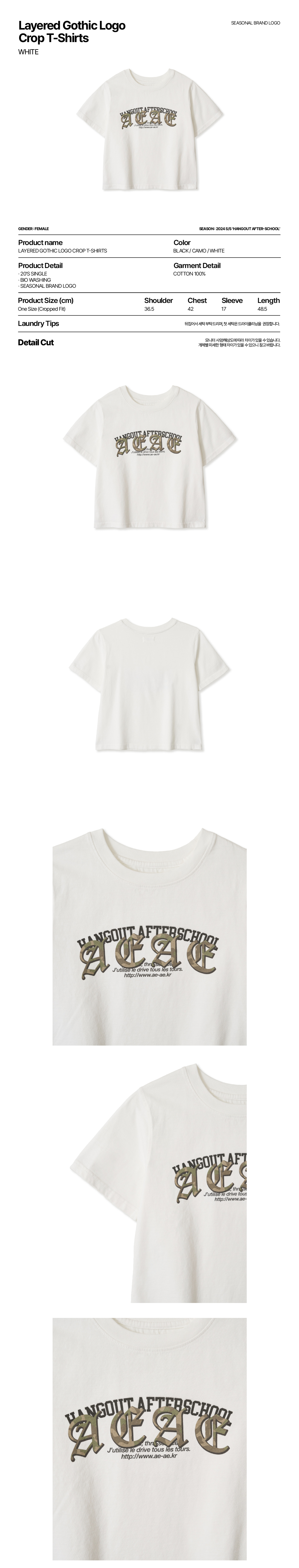 LAYERED GOTHIC LOGO CROP T-SHIRTS [WHITE] - 감도 깊은 취향