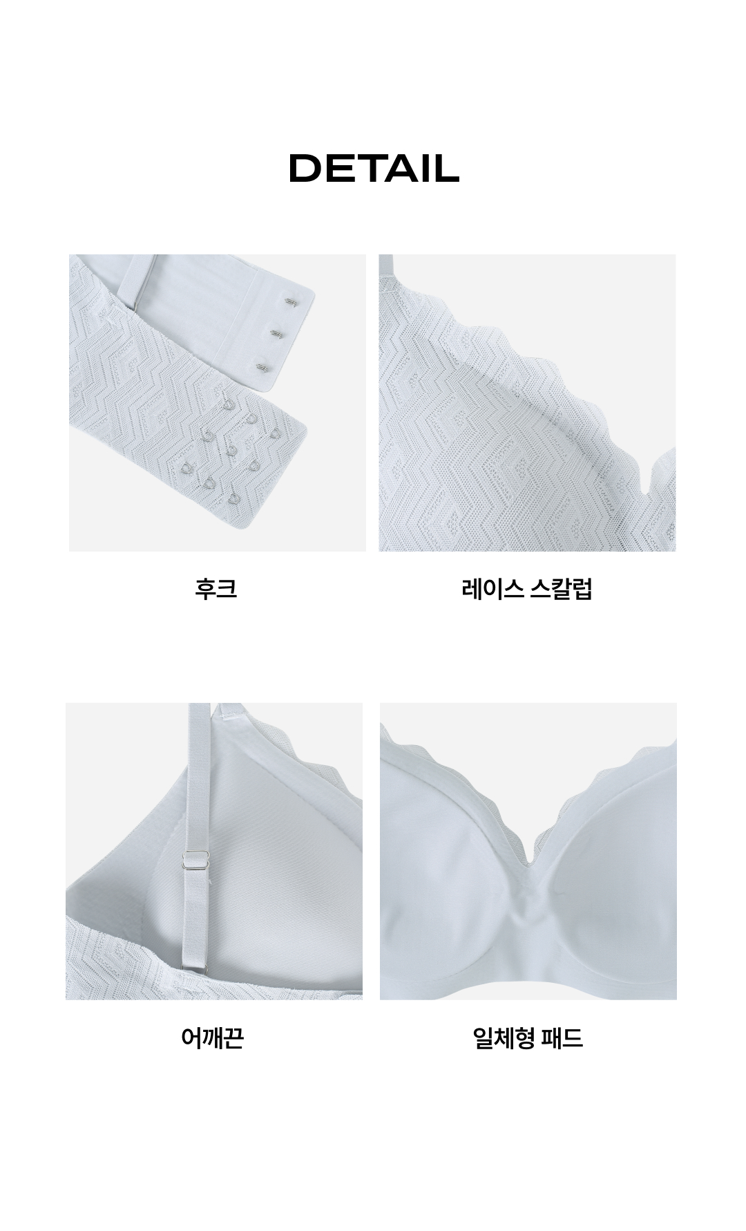 레이셋 브라 볼륨핏&팬티 set 상세 이미지 6