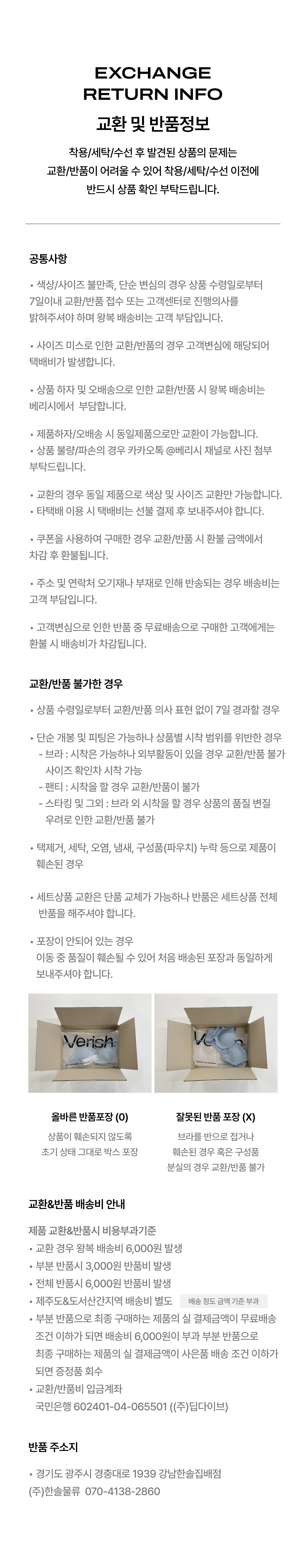 레이셋 브라 볼륨핏&팬티 set 상세 이미지 18