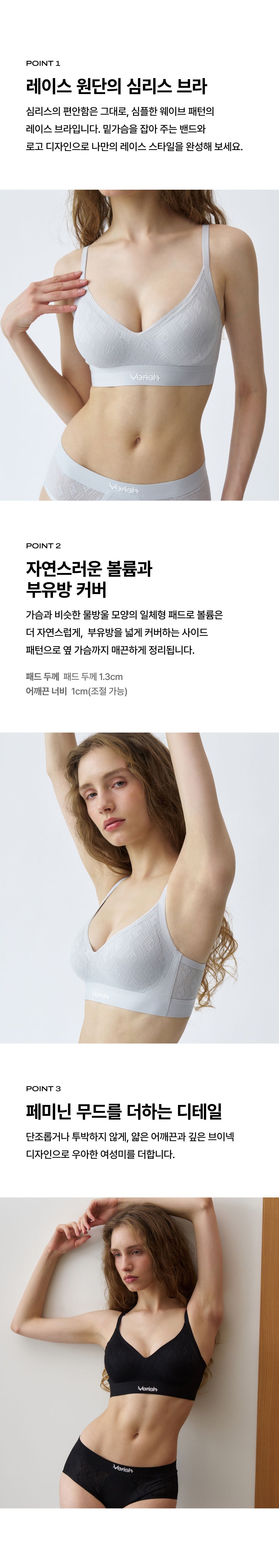 레이셋 브라 로고&팬티 set 상세 이미지 3