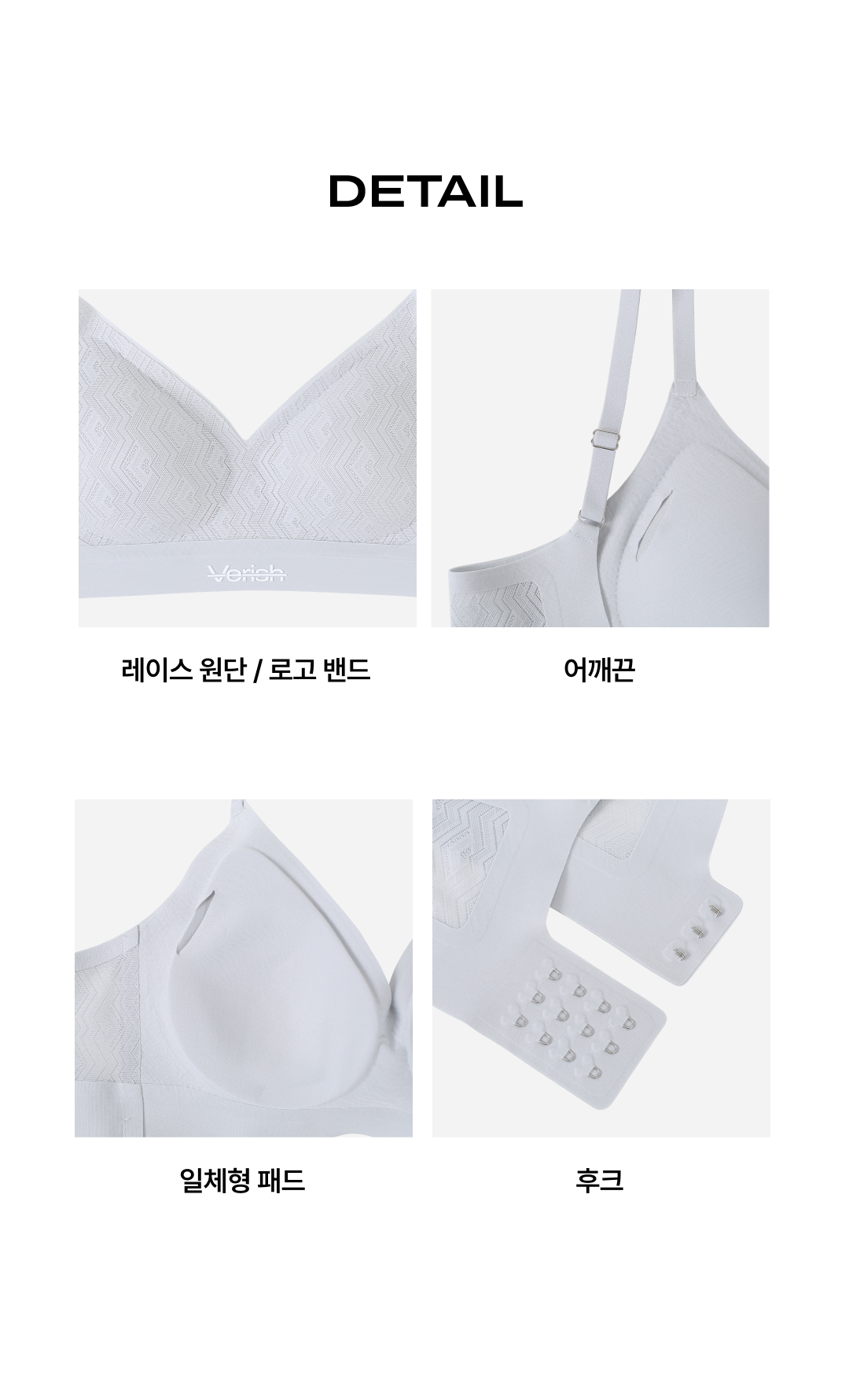 레이셋 브라 로고&팬티 set 상세 이미지 4