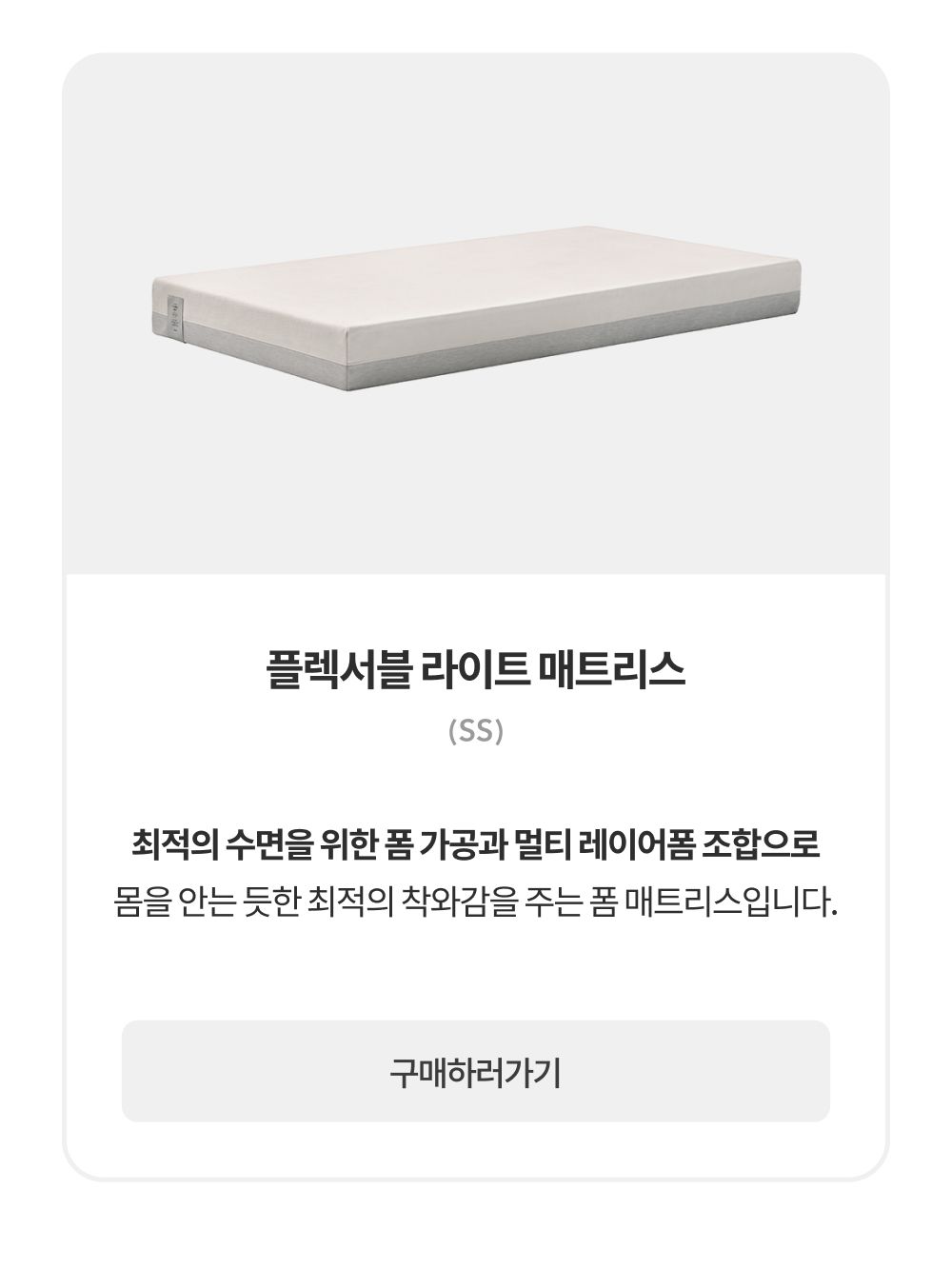https://product.29cm.co.kr/catalog/2638837