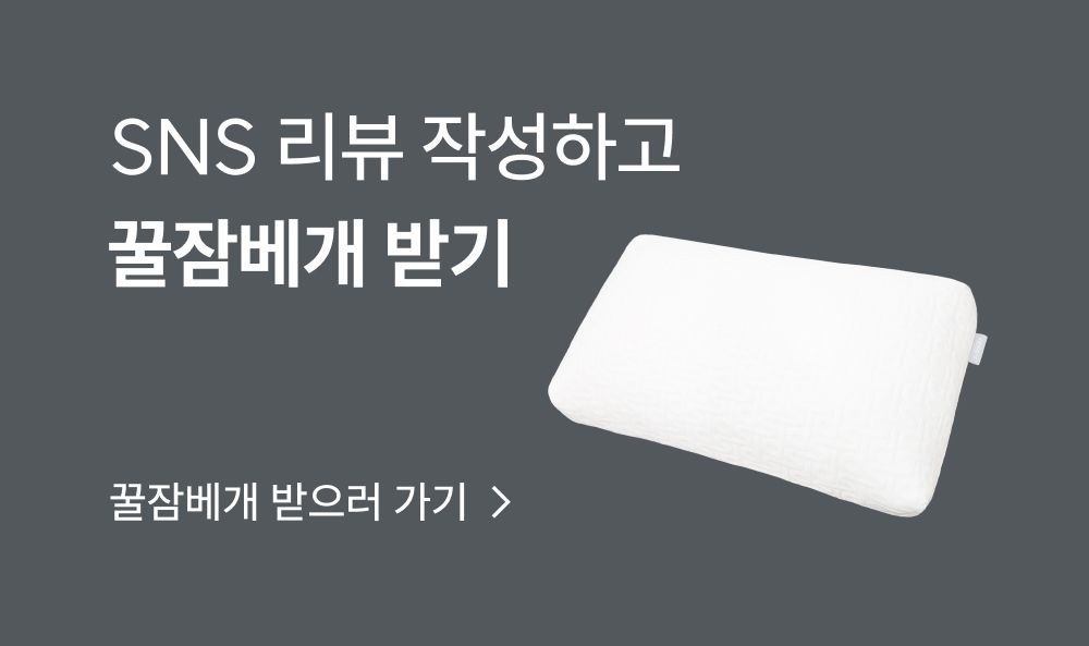 https://projectsleep.co.kr/board/view.php?&bdId=sleepinfo&sno=3