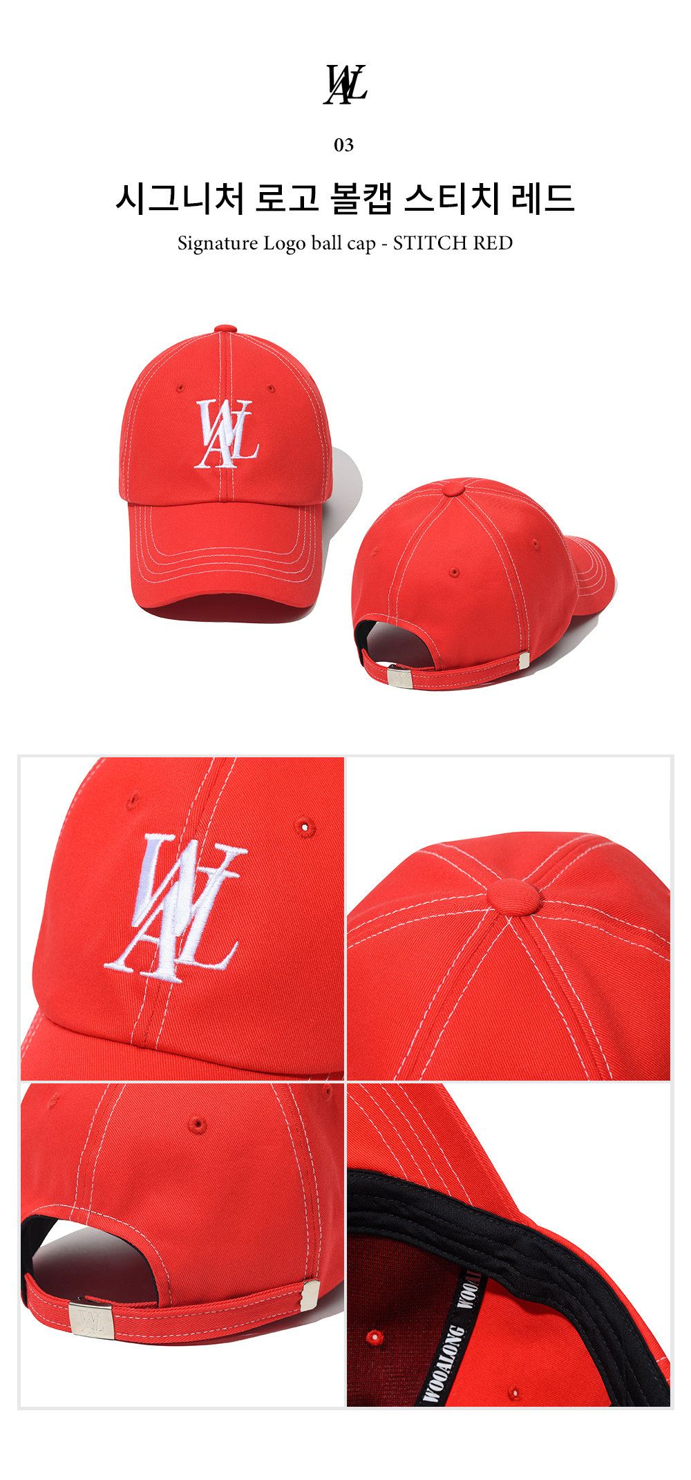 Wooalong Signature Logo ball cap stitch_3 Colors - 감도 깊은